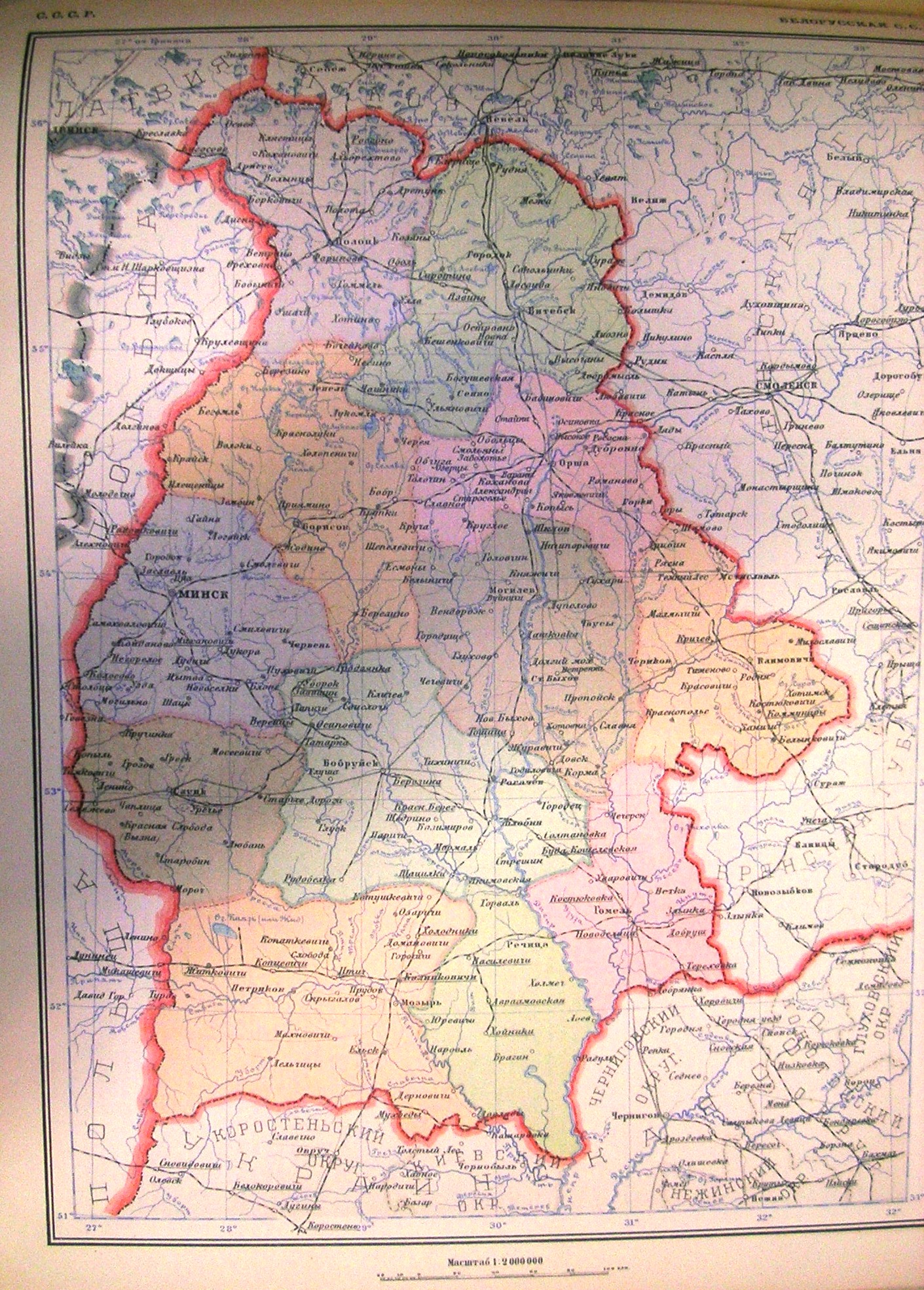 Белоруссия 1939 год. Белорусская ССР до 1939 года. Карта Белоруссии до 1939 года. Белоруссия карта до 1938 года. Карта БССР 1922.